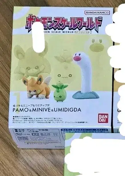 Pokémon Pokémon ScaleWorld Vahn Vandai Figures Pardeea Pardeea Cardinarma