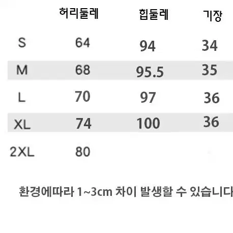 여자 하이웨스트 모직반바지 4컬러 겨울반바지