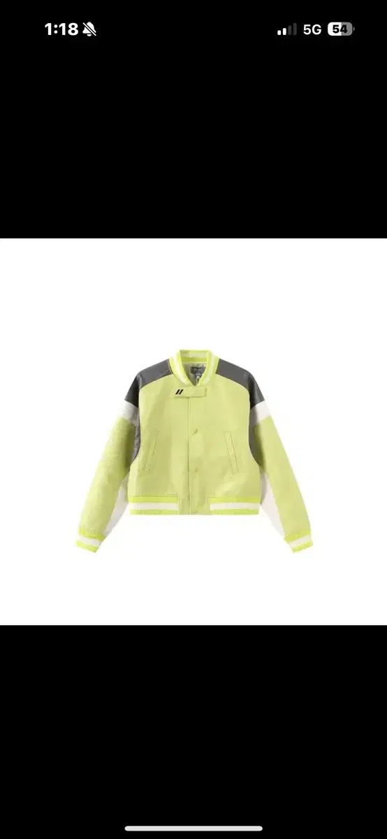 Umamism Varsity Jacket Neon (XL)