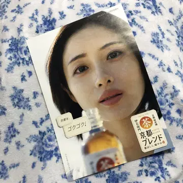 이시하라 사토미 미니 포스터