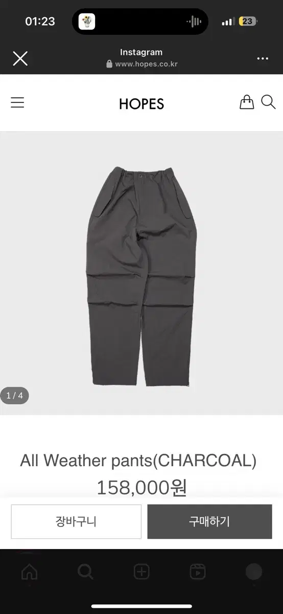 (판매) 홉스샵 All Weather pants(CHARCOAL)