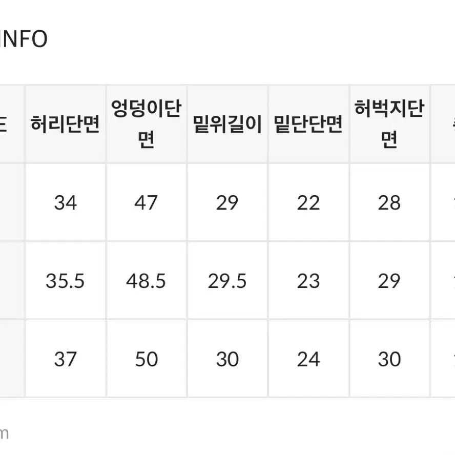 블랙업 바지