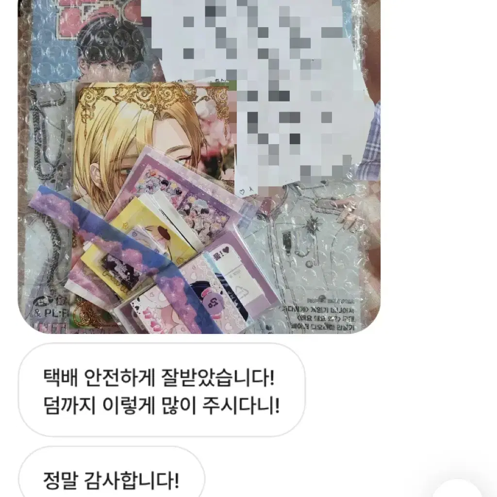 후기