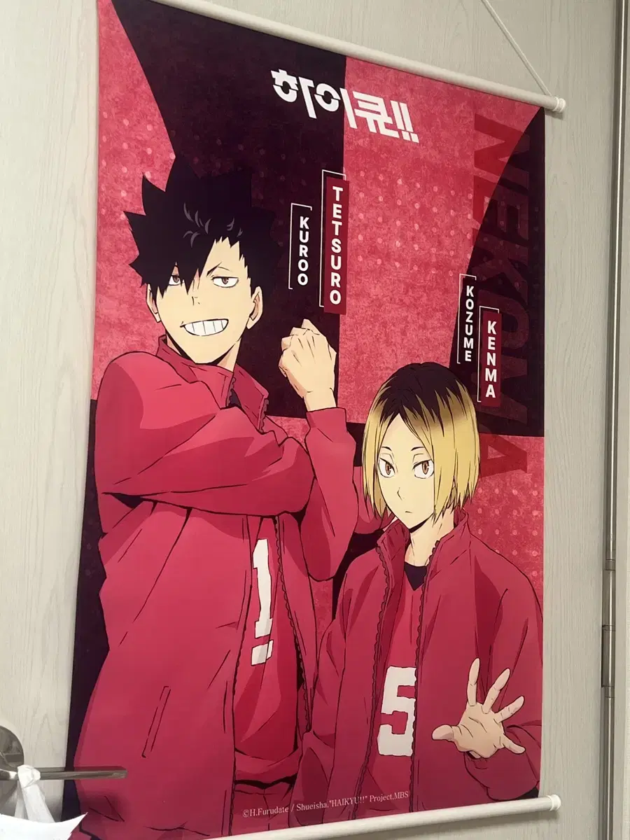 Haikyuu Tapestry Nekoma Kuroo Kenma