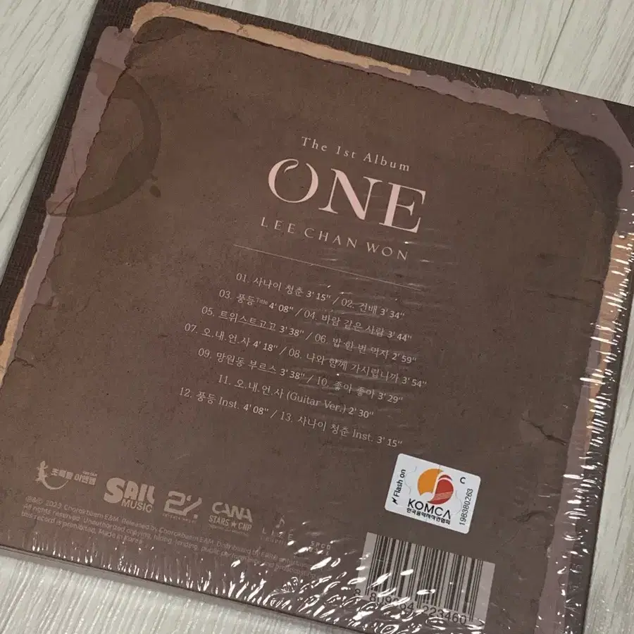 이찬원 one 앨범 음반 새상품