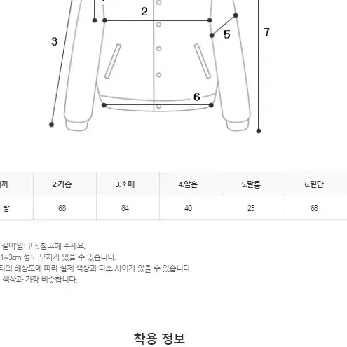 남녀공용 오버사이즈 패딩