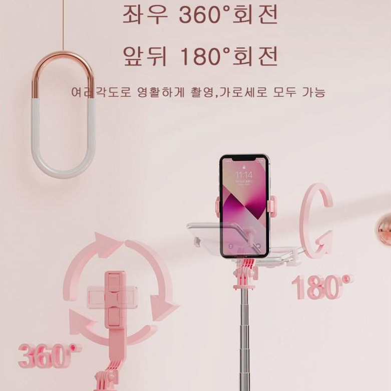 (무료배송&AS보장)스마트폰 셀카봉 삼각대 170CM 2 LED 조명