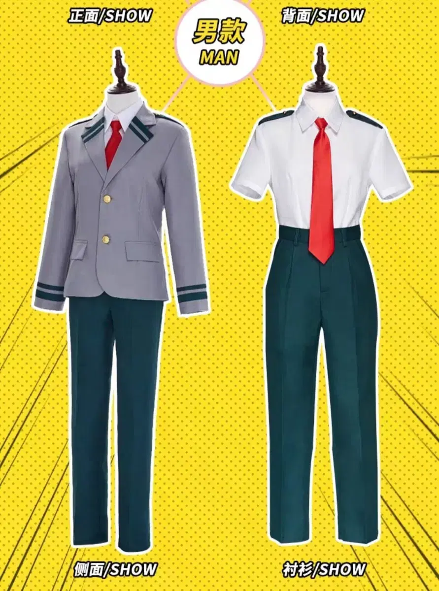 Graduation Photo Cosplay Costume MyHeroacademia Hiroaka Yuei School Uniform Wig