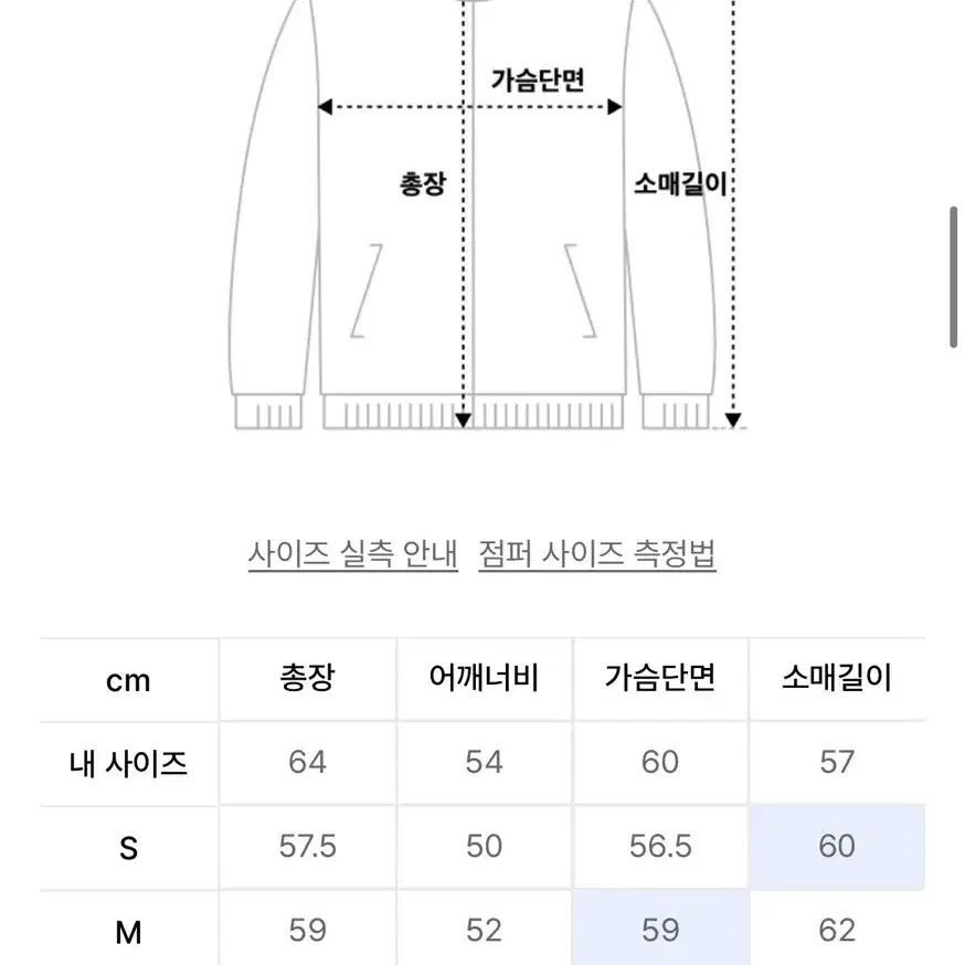 S) [새상품] 디스이즈네버댓 브러쉬드 체크 집 자켓 올리브