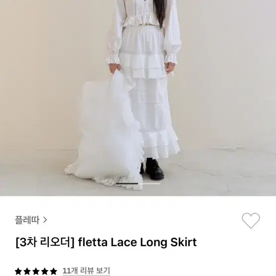 플레따 fletta lace long skirt 택o미사용