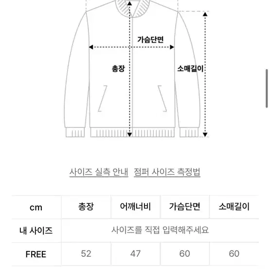 비터셀즈 패딩