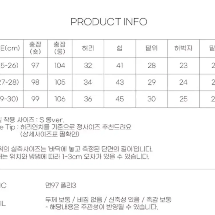 블림핏 무비 빈티지 워싱 부츠컷 데님 팬츠 청바지 히니크 히프나틱