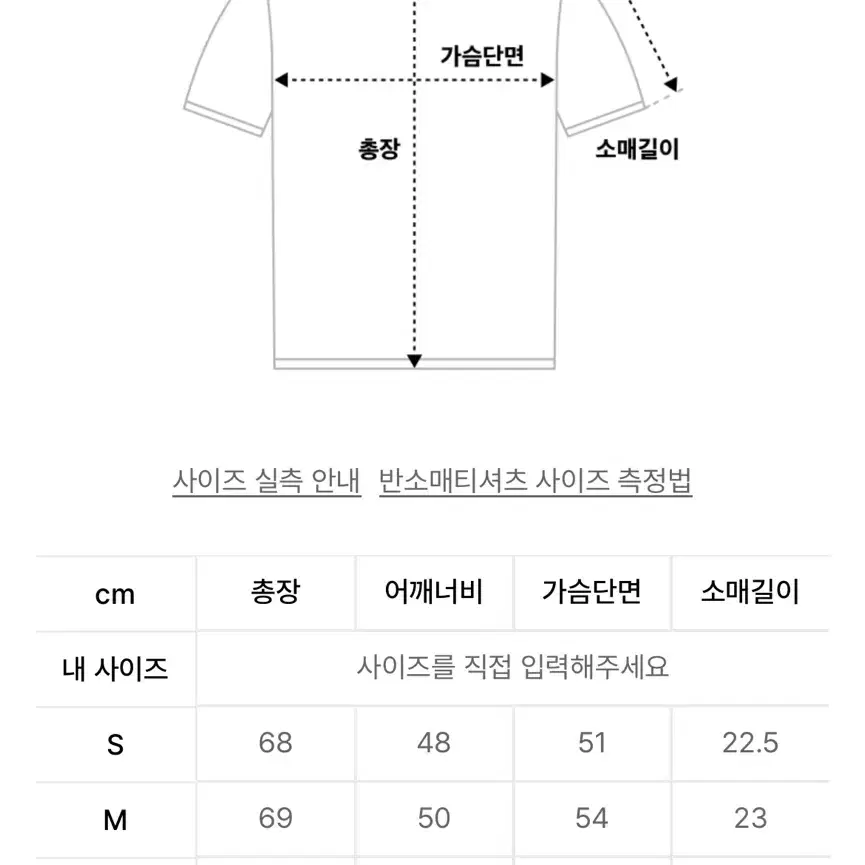 LMC OG 반팔티 화이트 남녀공용 S