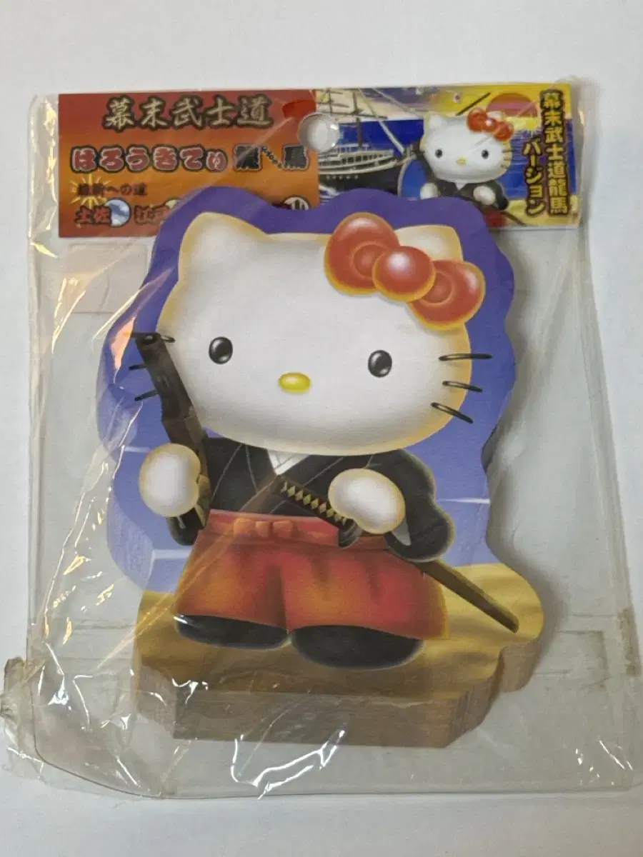 Classic Kitty Hello Kitty Die-Cut Notepaper Regional Limitations