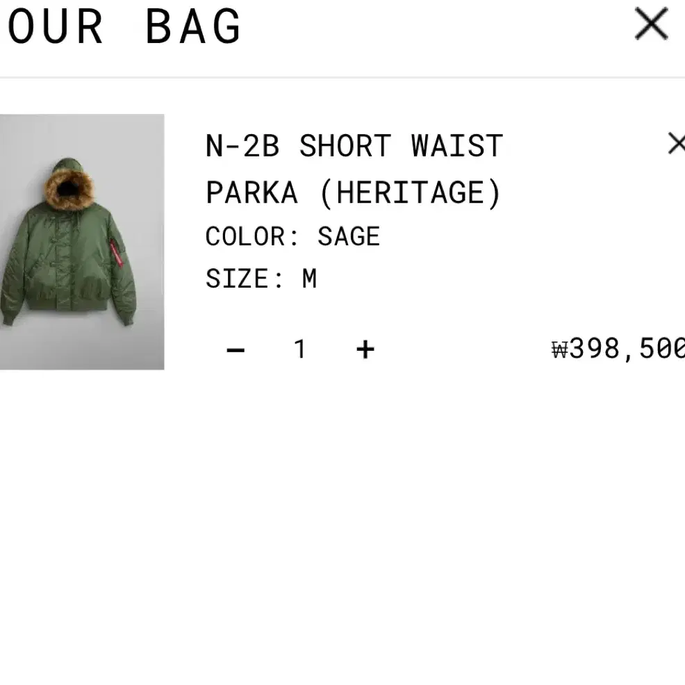 알파인더스트리 N-2B SHORT WAIST PARKA 구합니다