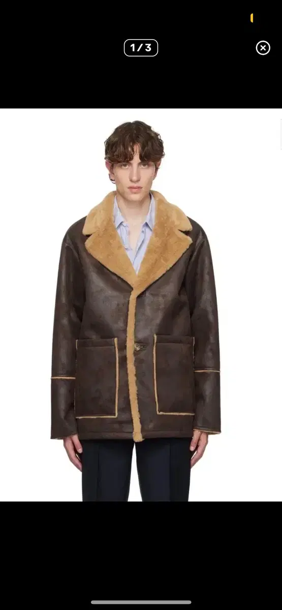 Sefr Sefer Shearling Jacket