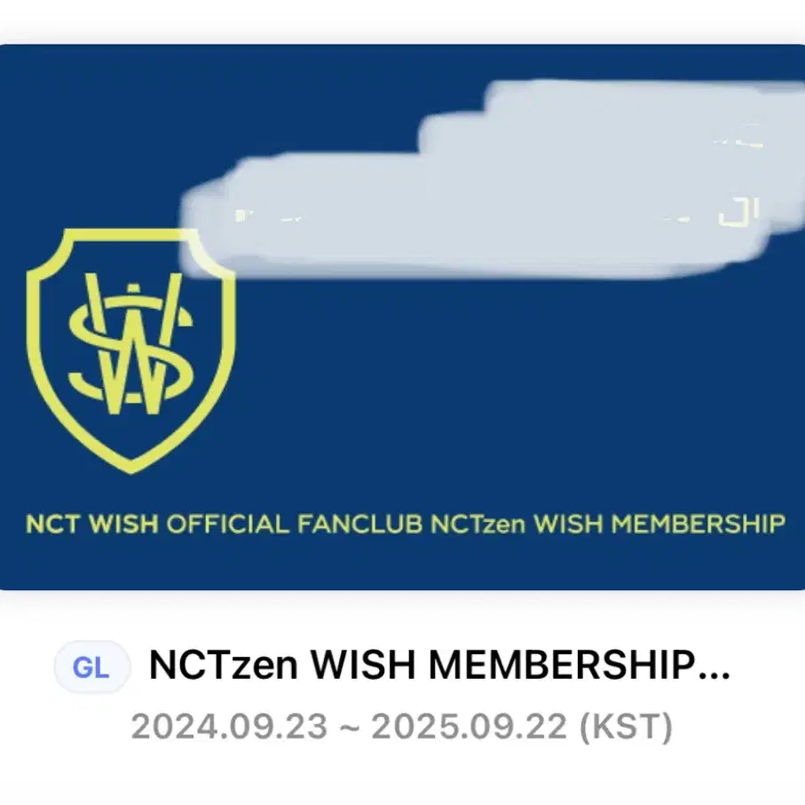 엔시티위시 nctwish 멤버쉽 대여