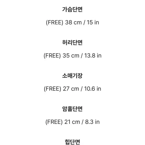 아뜨랑스 스퀘어넥 눈꽃 미니원피스 핑크