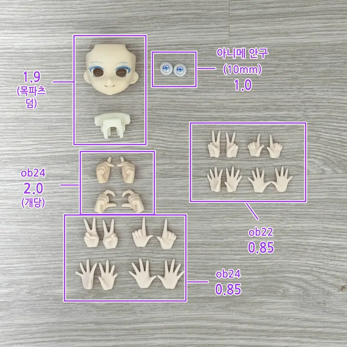 ob22 ob24 오비츠 미백 바디 남자 상체 아니메 안구 얼굴 헤드 손