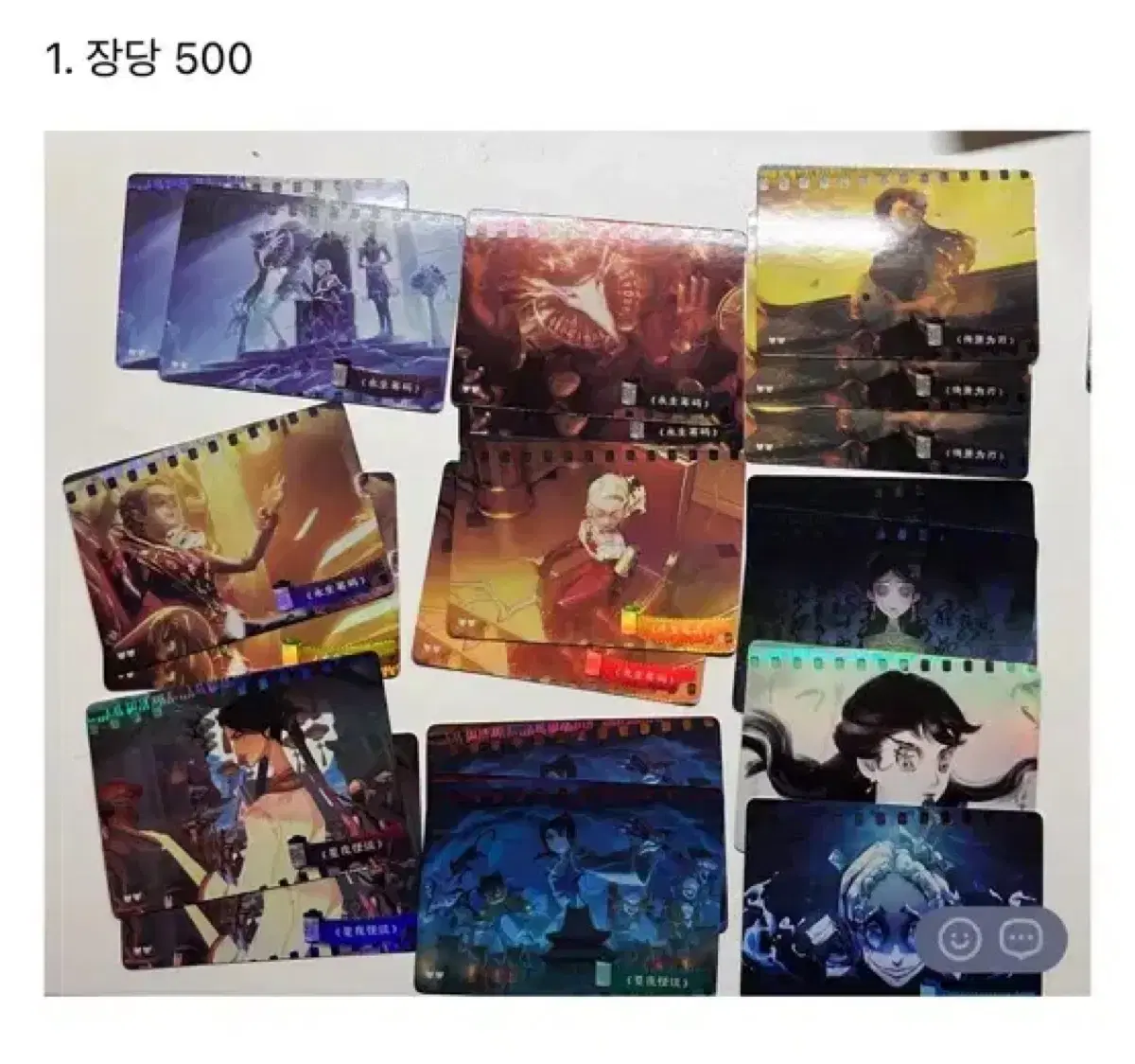 Fifth Person Shining Soul, Part 2 kard Sells