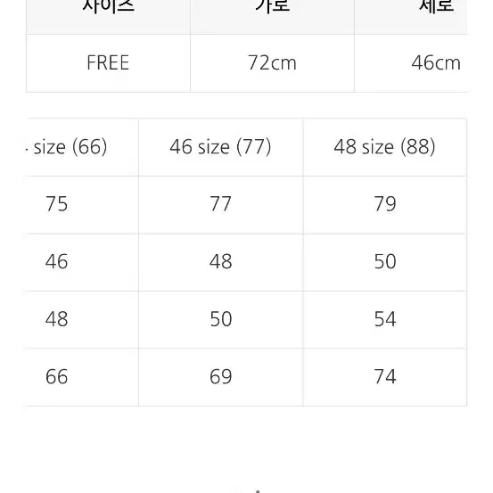 꾸즈 블라우스