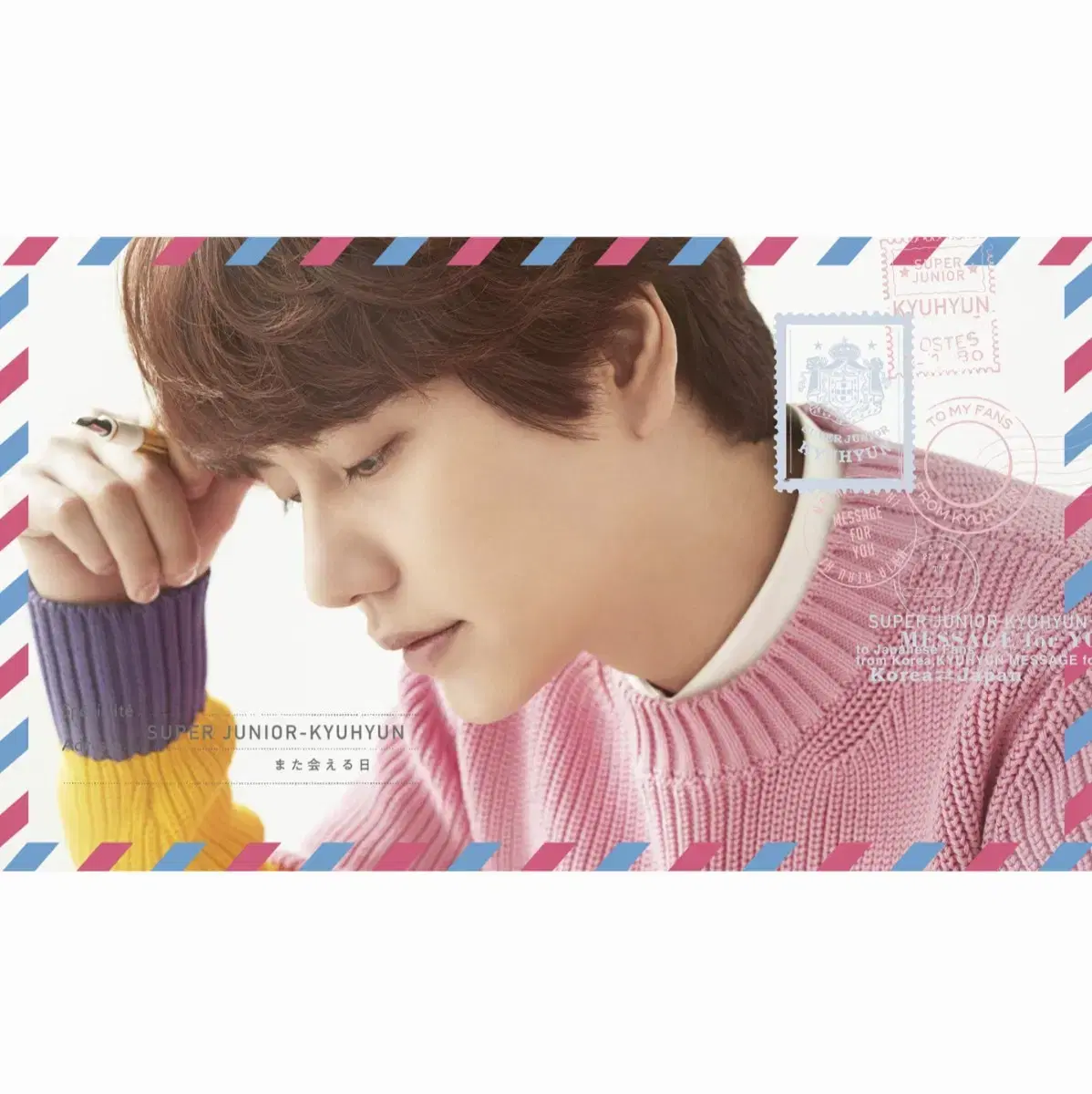 Super Junior kyuhyun Japan Album