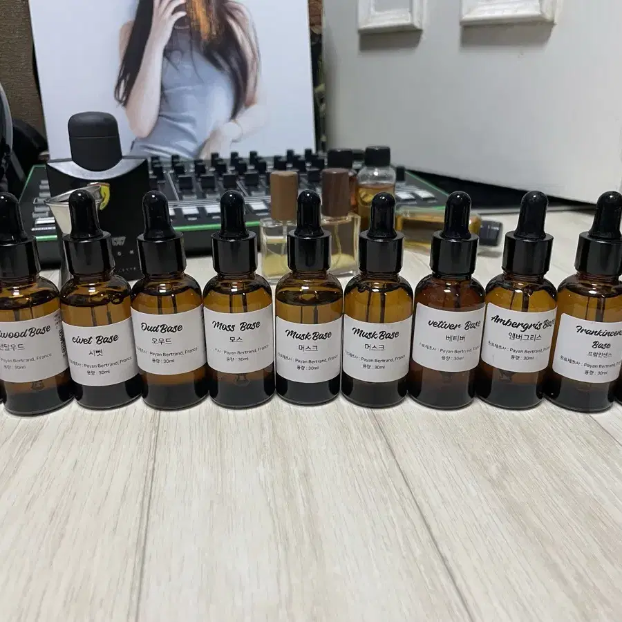 프랑스산 조향 향수 베이스 오일 30ml 11개 르라보 딥디크