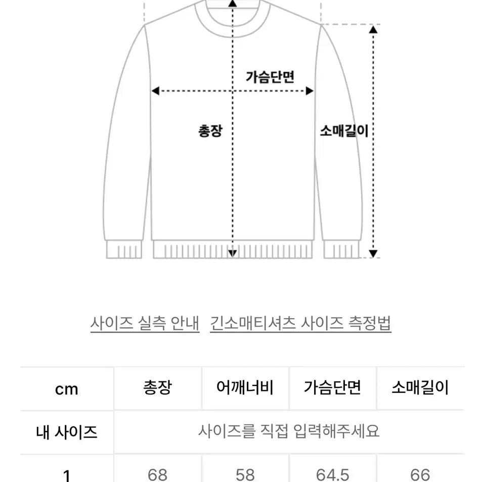 에이이에이이 후드티 가격내림