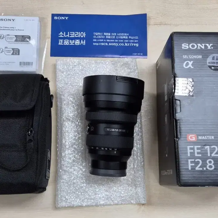 SONY 12-24GM (상태 좋음)