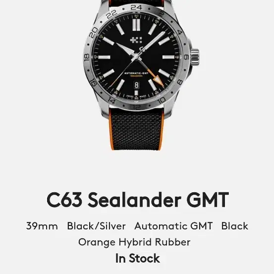 크리스토퍼 와드 C63 Sealander GMT 오토매틱(39mm)