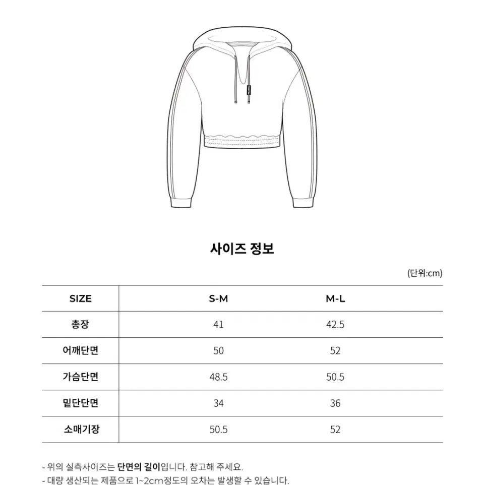 그란데라인 벨로아 세트 핑크