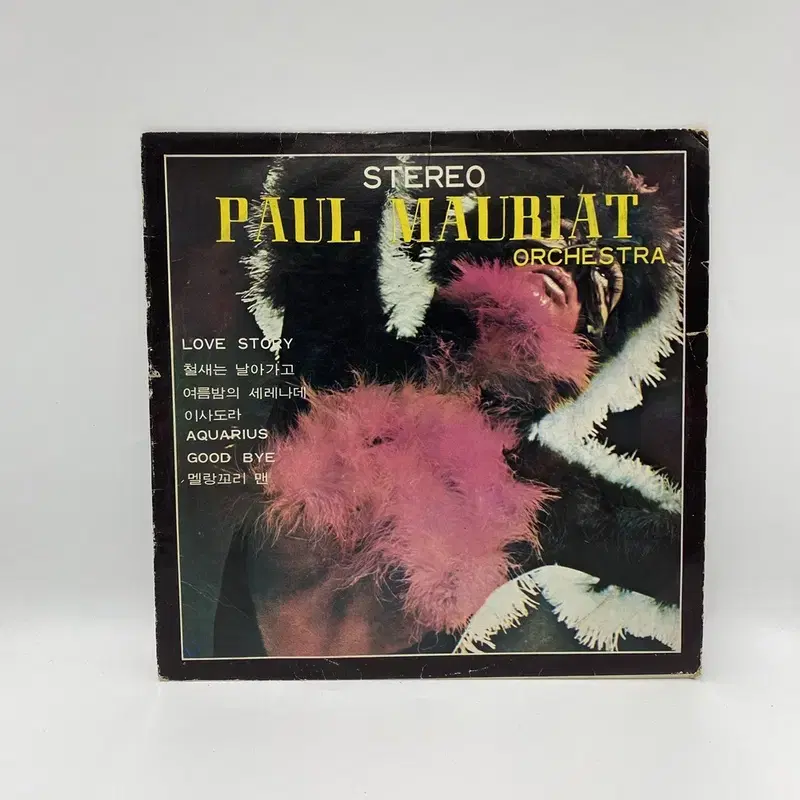 PAUL MAURIAT LP / AA6103