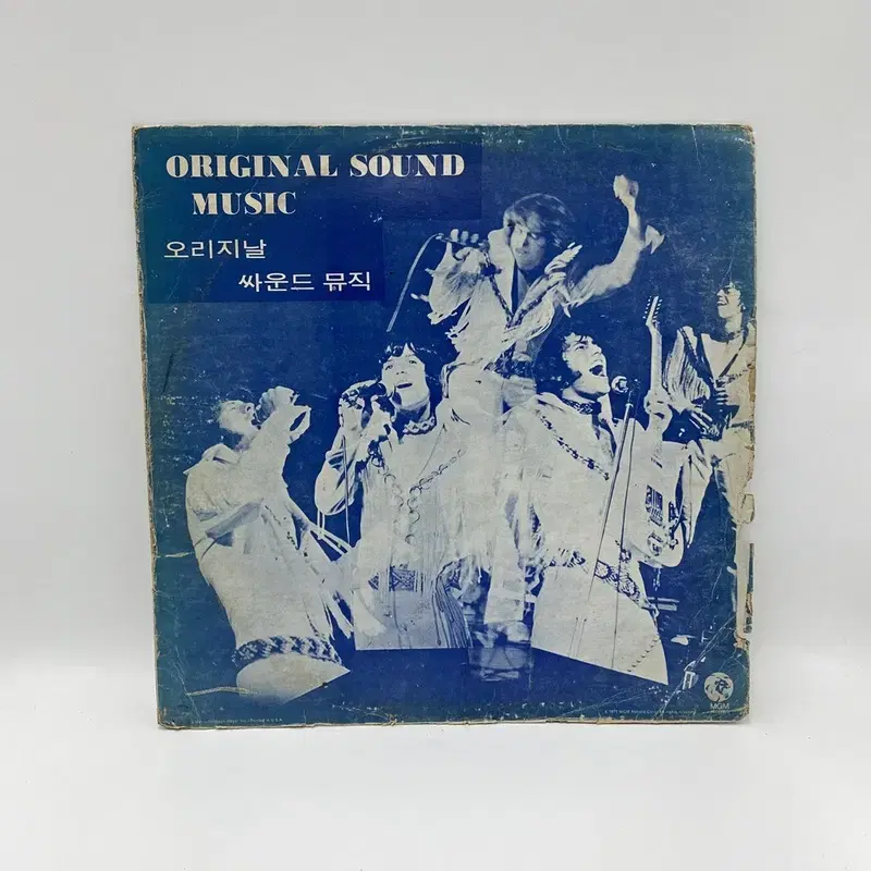 Original Thought Music LP / AA6107