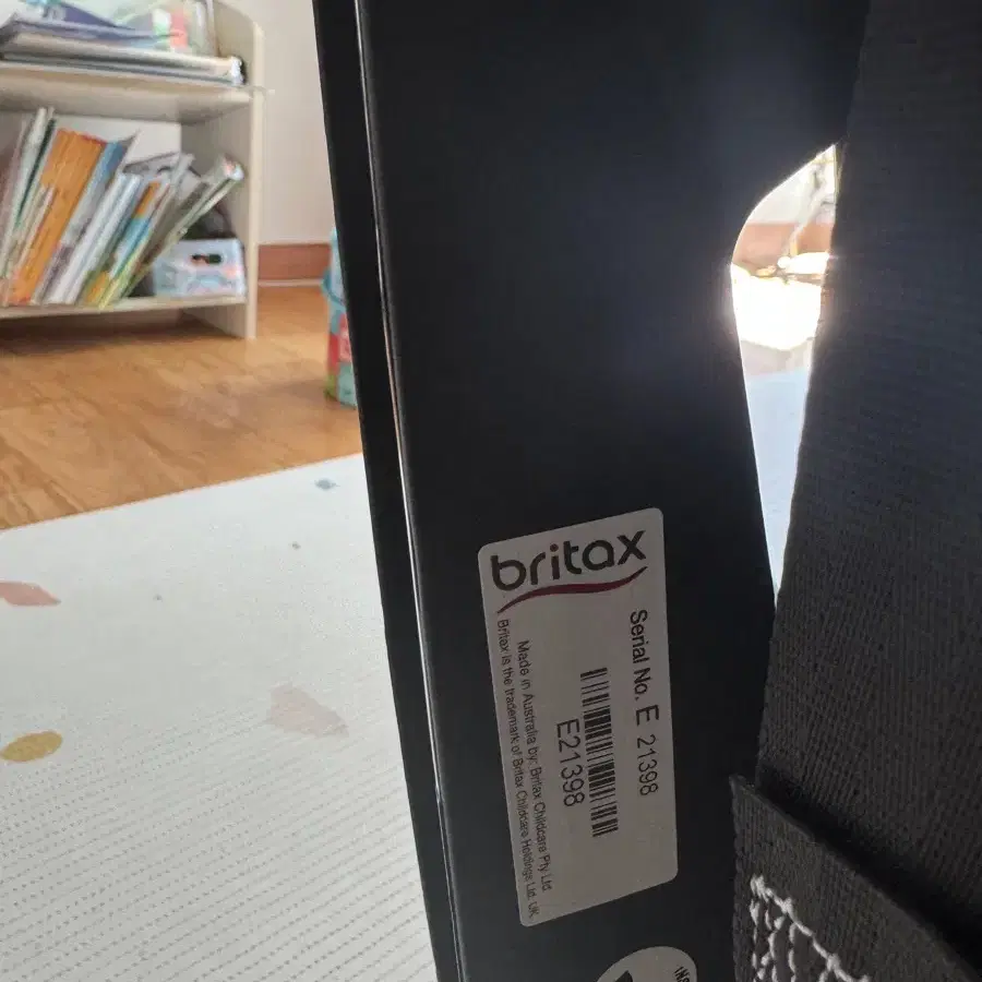 브라이텍스 메르디안2익스트림 카시트(ISOFIX)