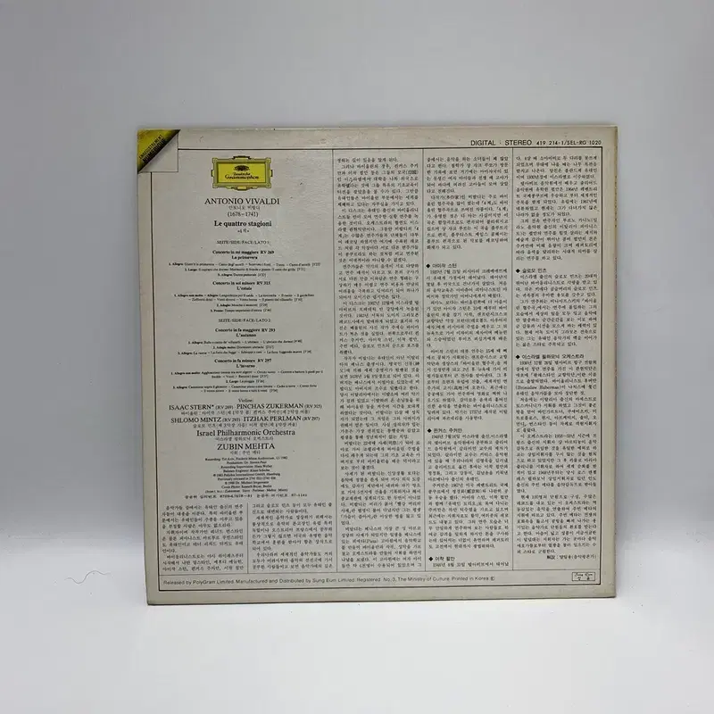 ANTONIO VIVALDI   LP / AA6113