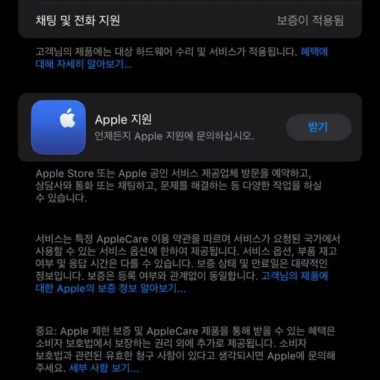 풀박스) 미개봉급 아이폰 15 프로맥스 티타늄 블랙