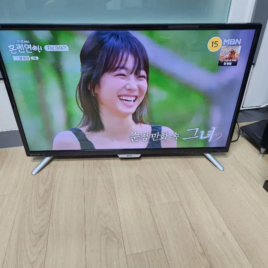 32인치 LED TV 판매.(매우깨끗)