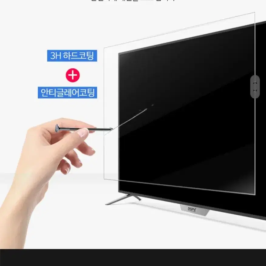 32인치 LED TV 판매.(매우깨끗)