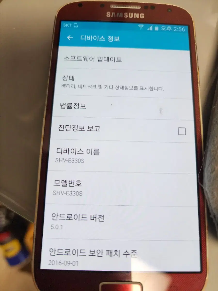 갤럭시s4 lte-a 액티브 active 2대일괄 갤포아 갤티브