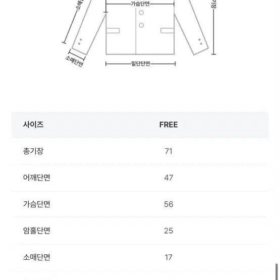 리코이 트위드 자켓