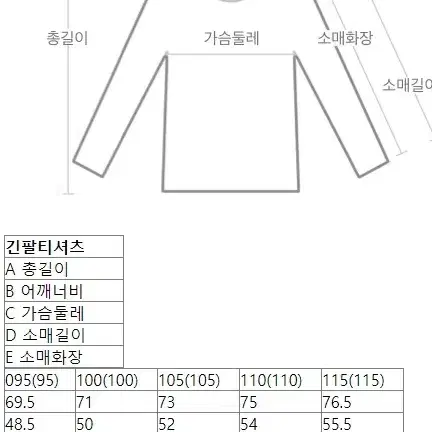 헤지스 그린 로고자수 맨투맨 100