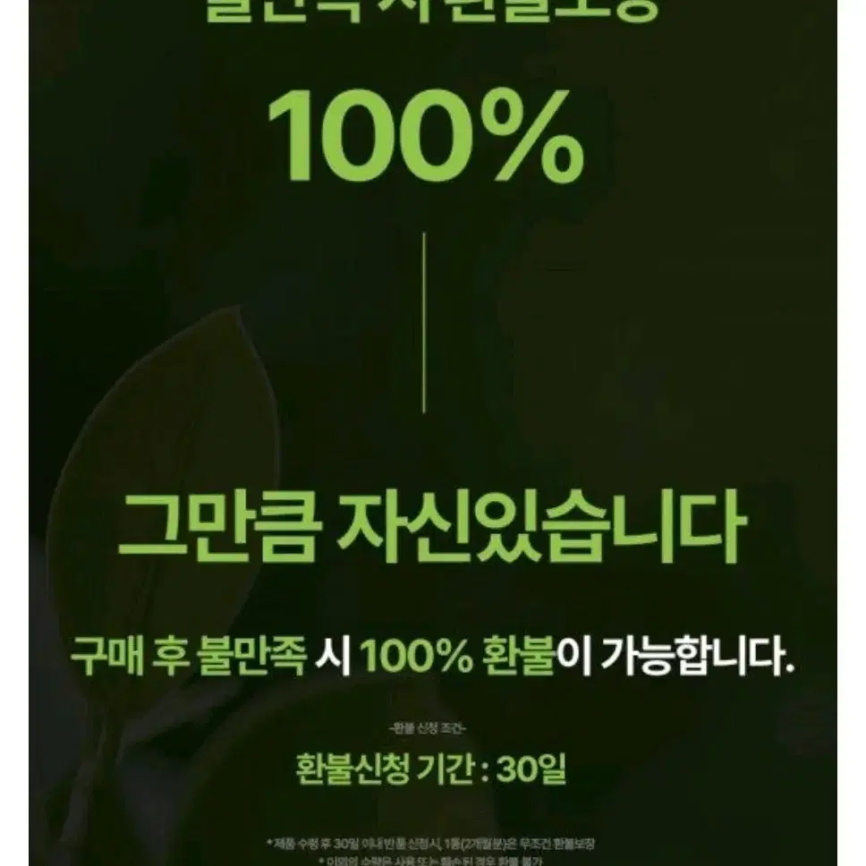 뉴네이처 톡톡 100%유기농 레몬즙