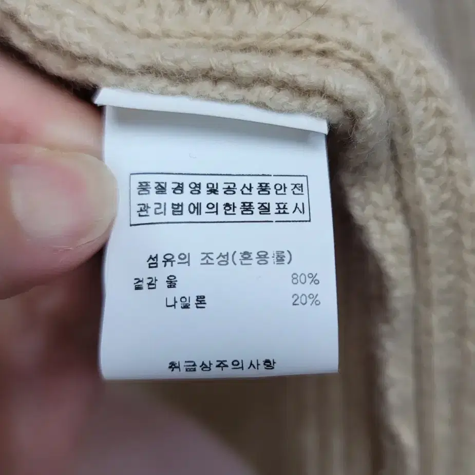 FINE CASHMERE 울 가디건 제천끈 세트