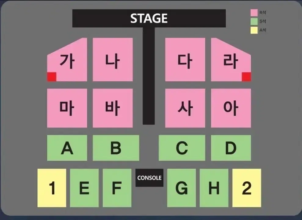 나훈아 부산콘서트 다구역 연석 판매