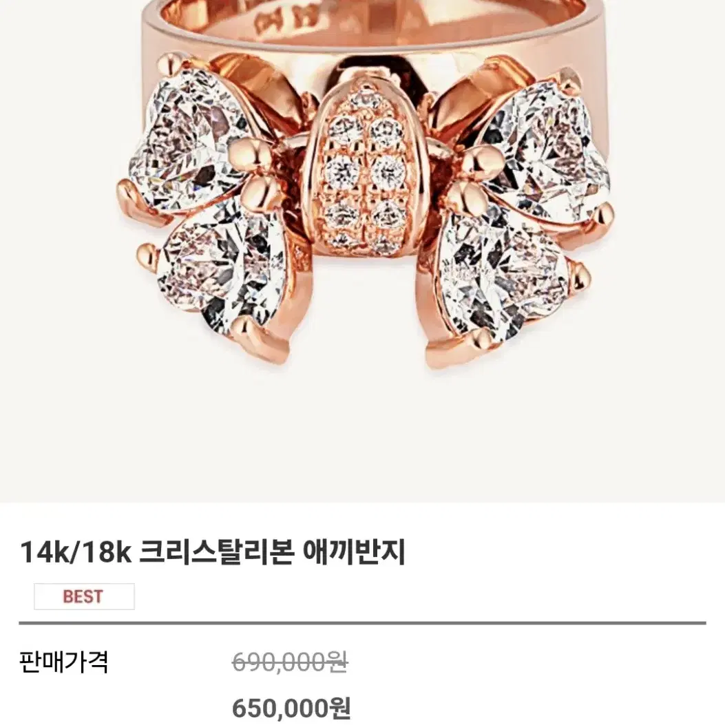 14k 옐로우골드 리본 애끼반지