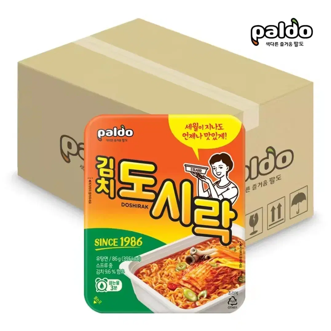 팔도 김치 도시락 컵라면 24개 무료배송