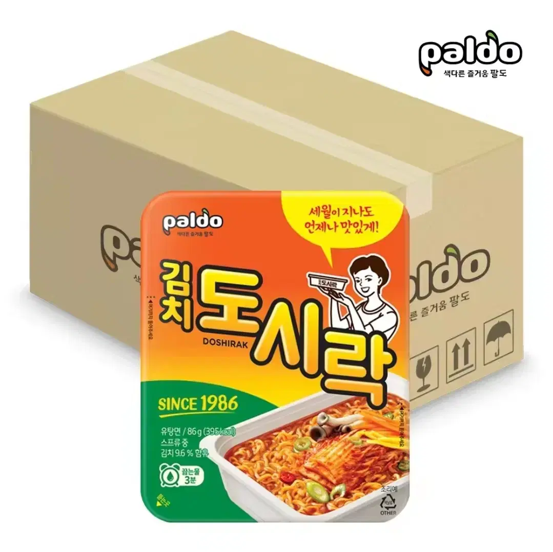 팔도 김치 도시락 컵라면 24개 무료배송