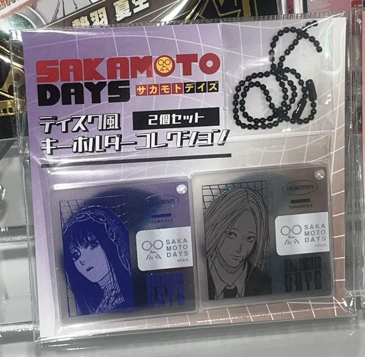 Unsealed & Spot) Sakamoto Dey's Osaragi Shishiba Disk-Style Keyring