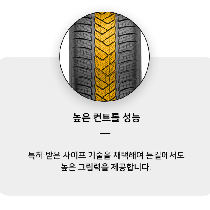 GLS마이바흐 윈터타이어 285 35 23 / 325 30 23 판매