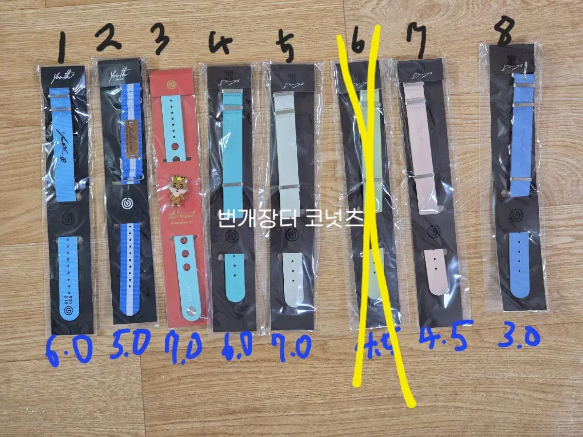 (Discounted) day 6 Madewatch Strap Band (unsealed) wts Day6